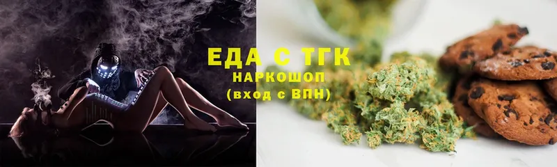 Canna-Cookies марихуана  где купить   OMG как войти  Десногорск 