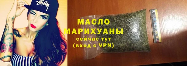 spice Белокуриха