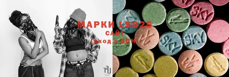 Лсд 25 экстази ecstasy  продажа наркотиков  блэк спрут как зайти  Десногорск 